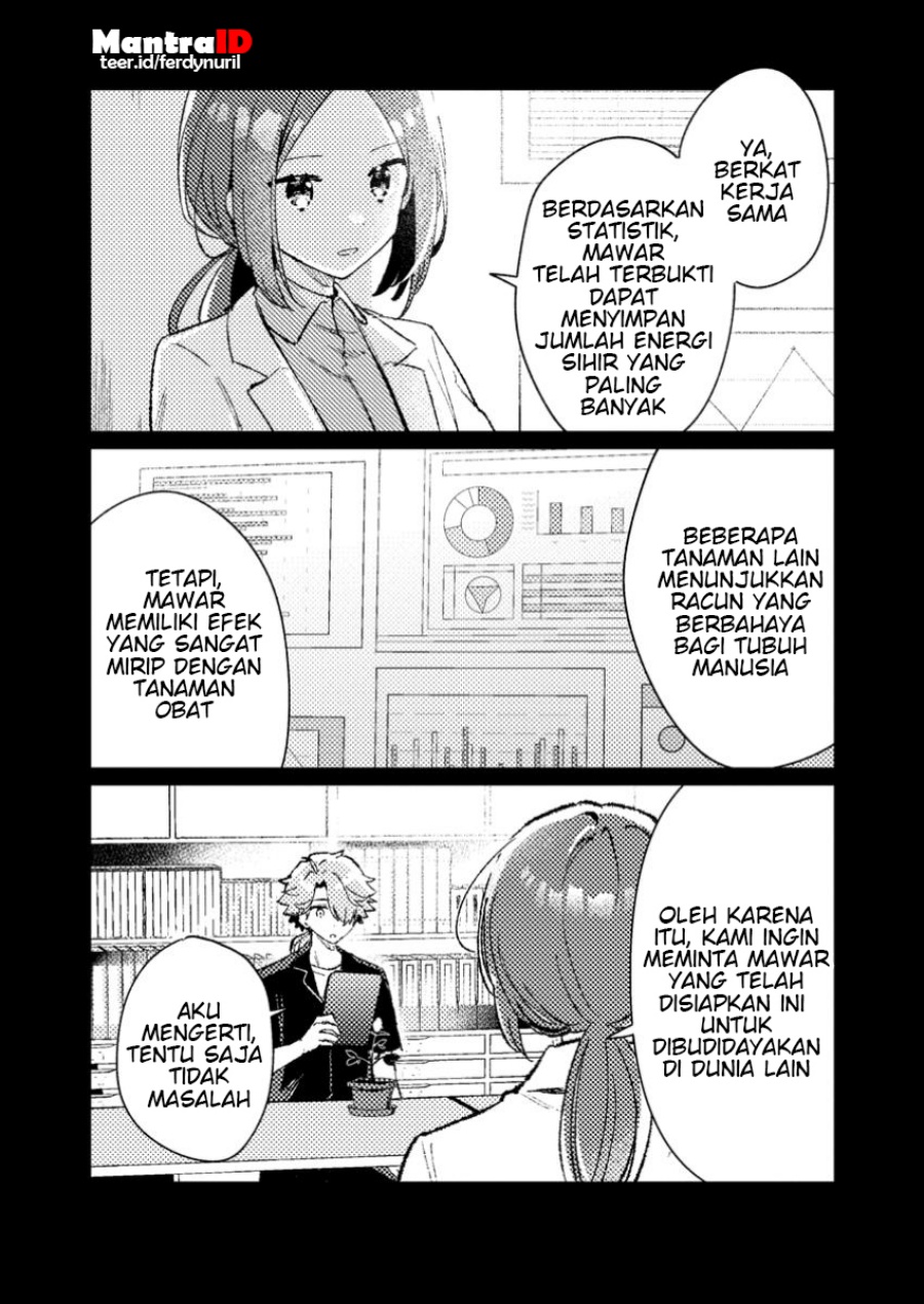 Isekai Shounin Skill wo Kushi Shite, Yuuyuu Jiteki na Okanemochi Slow Life wo Okurimasu Chapter 9.1 - halaman 11