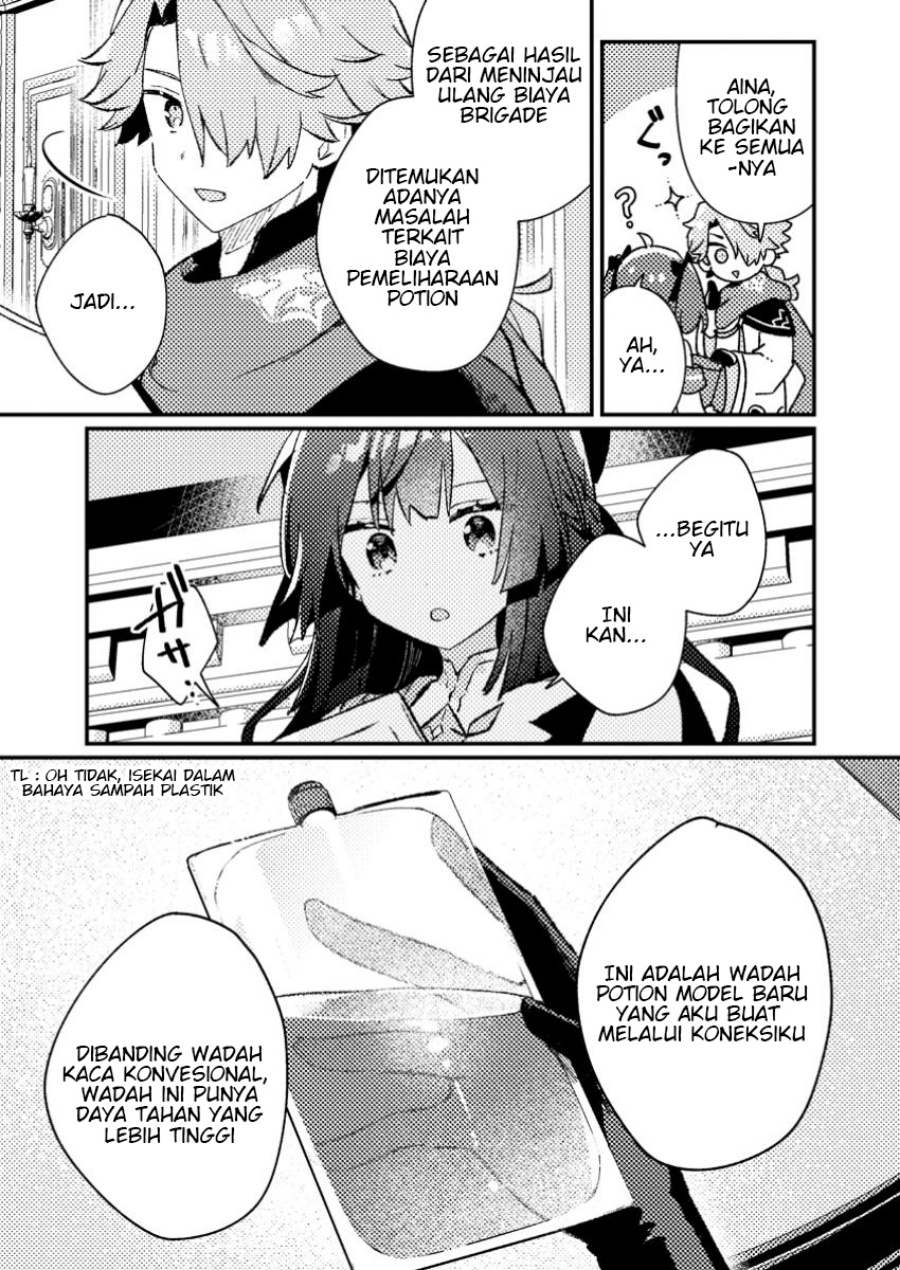 Isekai Shounin Skill wo Kushi Shite, Yuuyuu Jiteki na Okanemochi Slow Life wo Okurimasu Chapter 9.1 - halaman 7