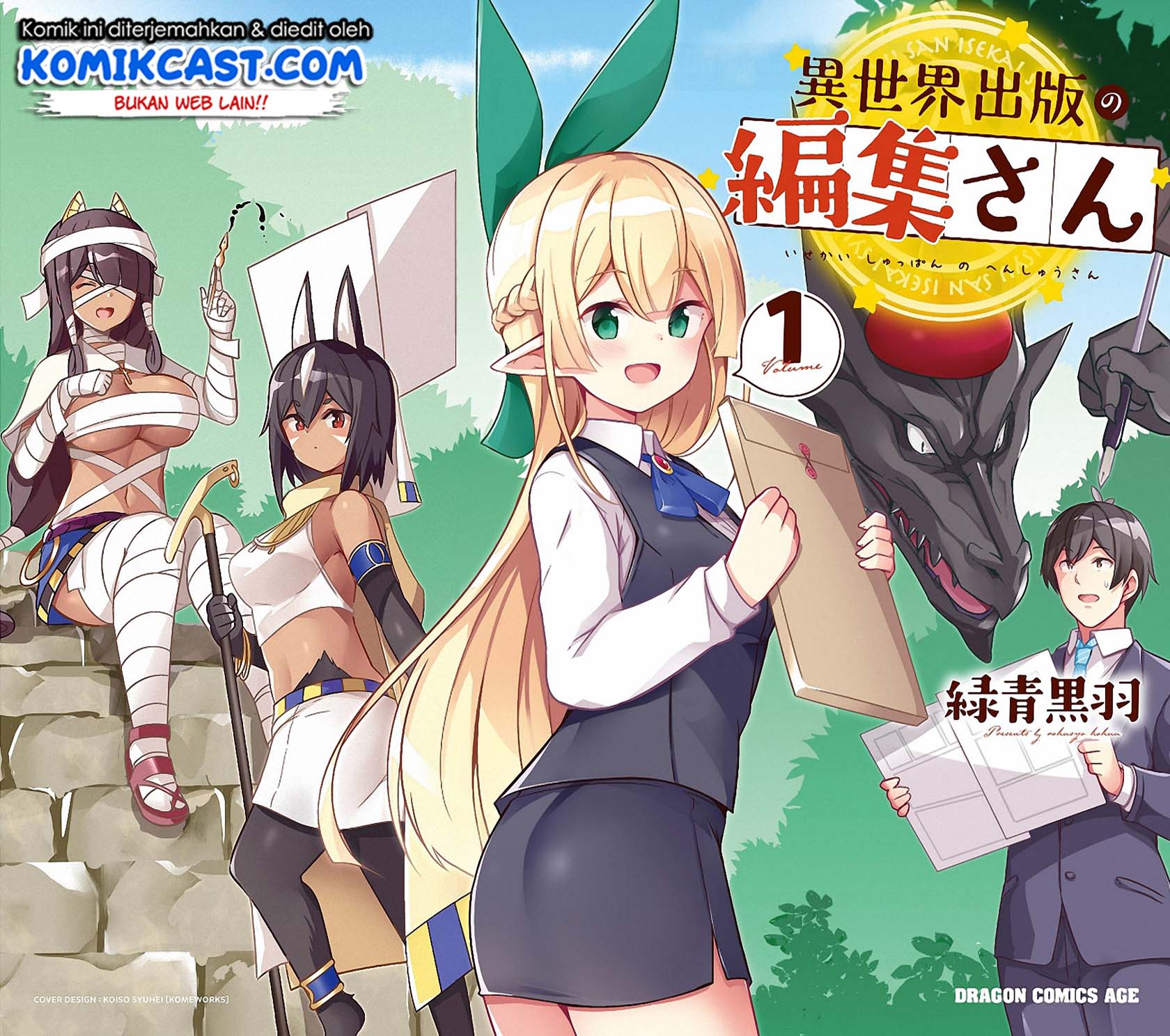 Isekai Shuppan no Henshuu-san Chapter 1 - halaman 2