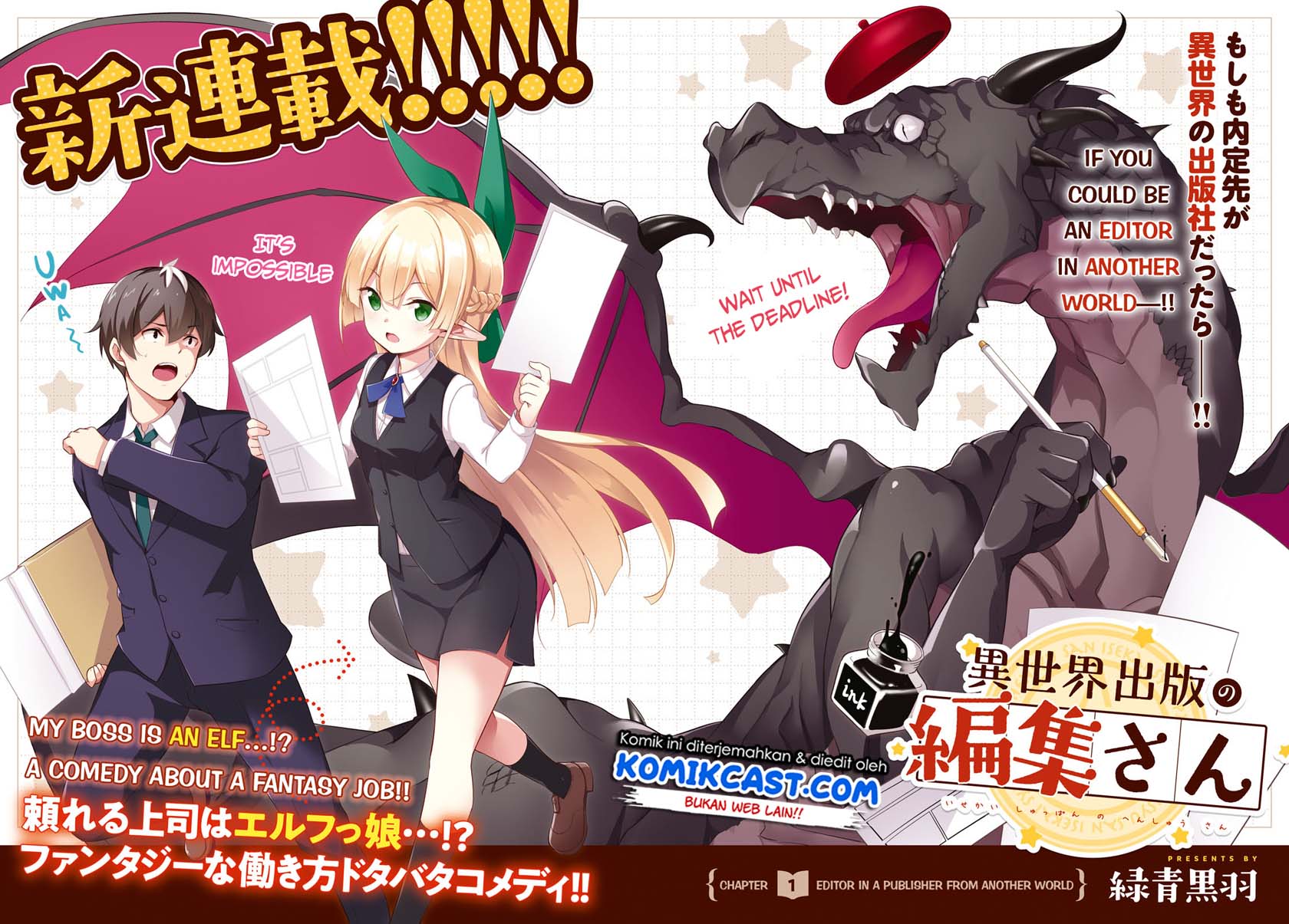 Isekai Shuppan no Henshuu-san Chapter 1 - halaman 4