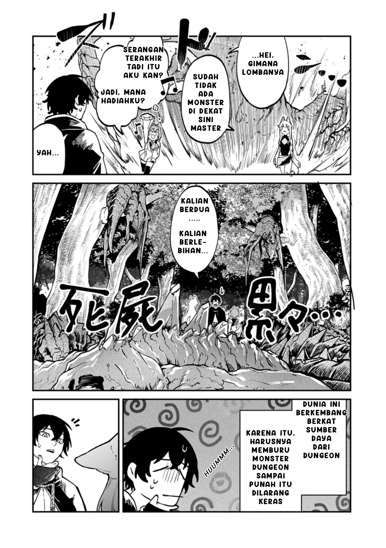 Isekai Summoner, Shinwa no Kaibutsu-tachi to Gendai de Musou suru: Uragirareta Moto Eiyuu wa, Ai Omome na Nakama to Heiwa ni Kurashitai Chapter 2.2 - halaman 4
