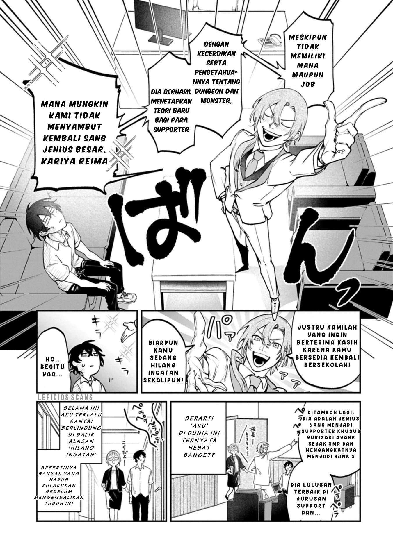 Isekai Summoner, Shinwa no Kaibutsu-tachi to Gendai de Musou suru: Uragirareta Moto Eiyuu wa, Ai Omome na Nakama to Heiwa ni Kurashitai Chapter 3 - halaman 9