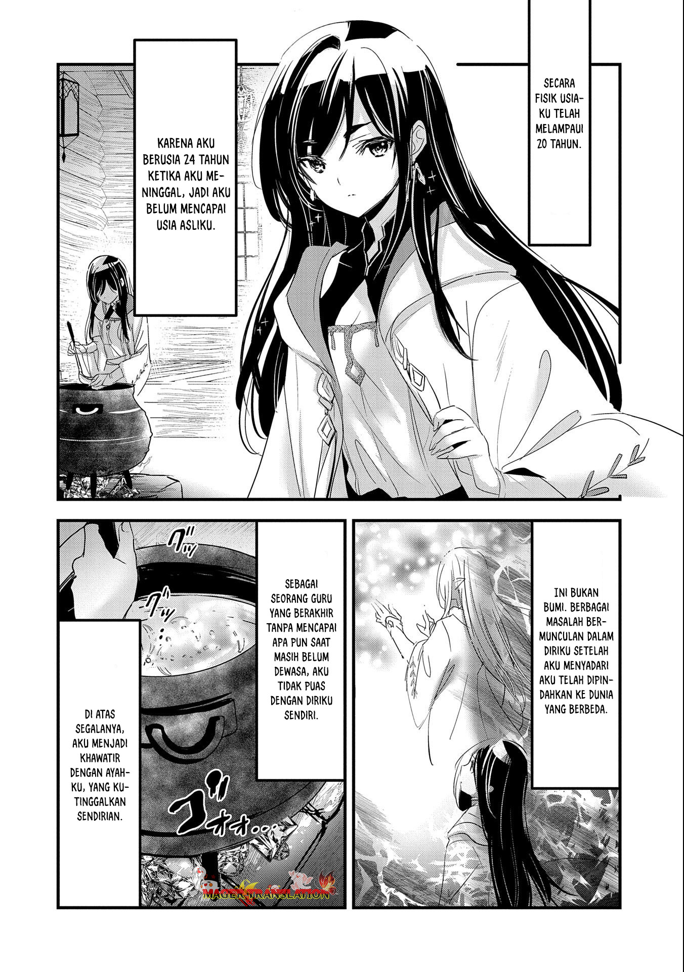 Isekai Teni shite Kyoushi ni Natta ga, Majo to Osorerareteiru Ken: Aoi-sensei no Gakuen Funtou Nisshi Chapter 1 - halaman 10