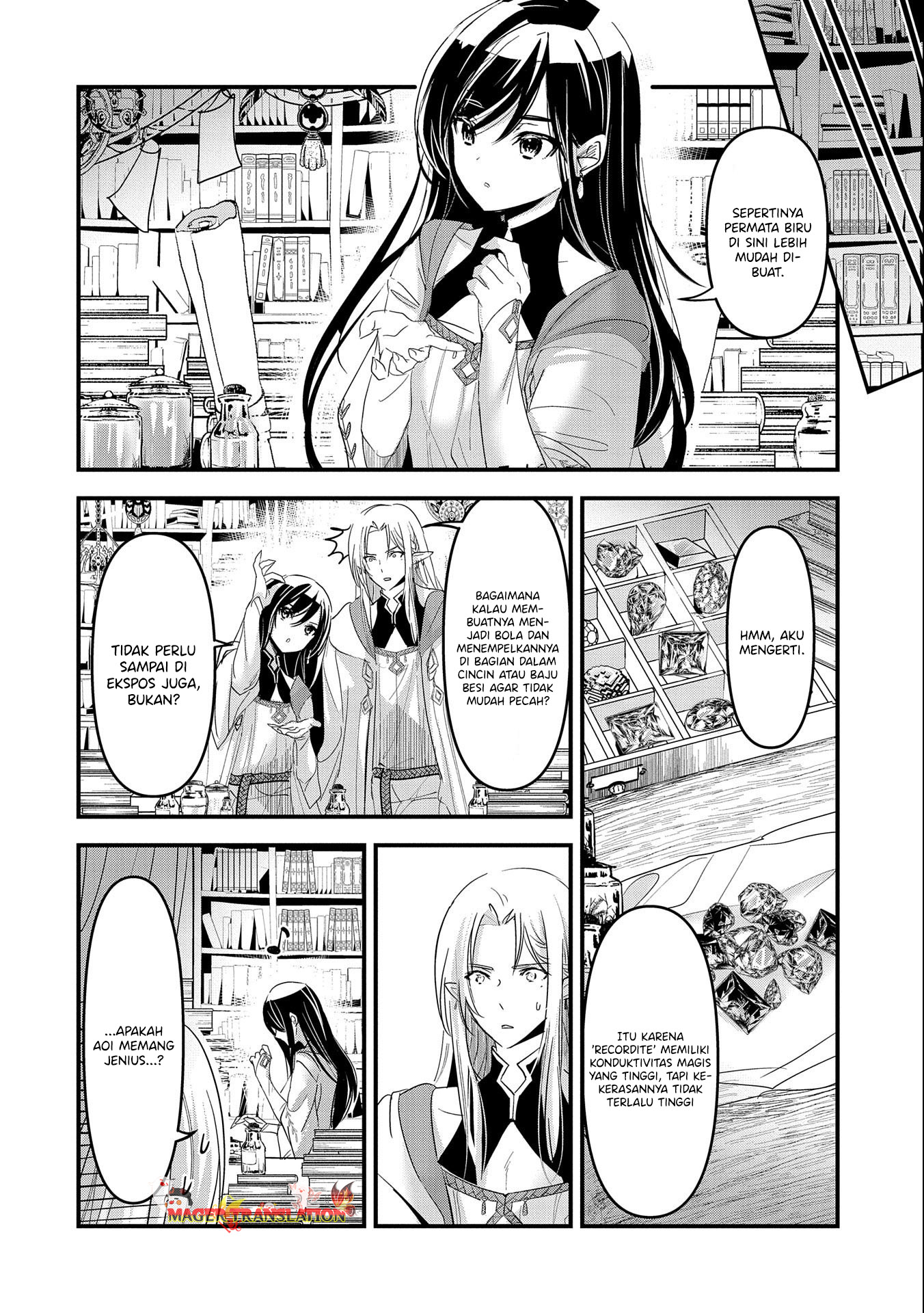 Isekai Teni shite Kyoushi ni Natta ga, Majo to Osorerareteiru Ken: Aoi-sensei no Gakuen Funtou Nisshi Chapter 1 - halaman 18