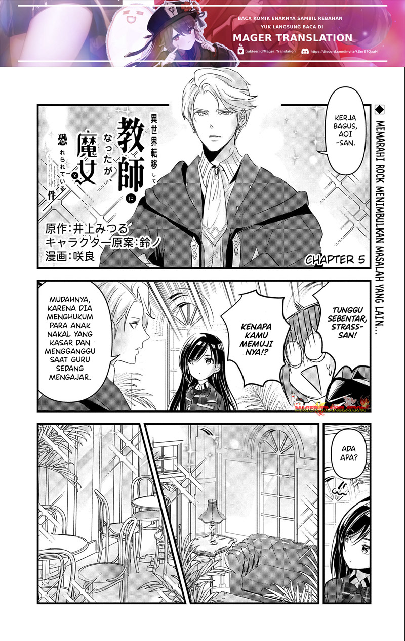 Isekai Teni shite Kyoushi ni Natta ga, Majo to Osorerareteiru Ken: Aoi-sensei no Gakuen Funtou Nisshi Chapter 5 - halaman 2