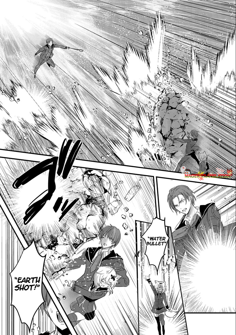 Isekai Teni shite Kyoushi ni Natta ga, Majo to Osorerareteiru Ken: Aoi-sensei no Gakuen Funtou Nisshi Chapter 5 - halaman 25