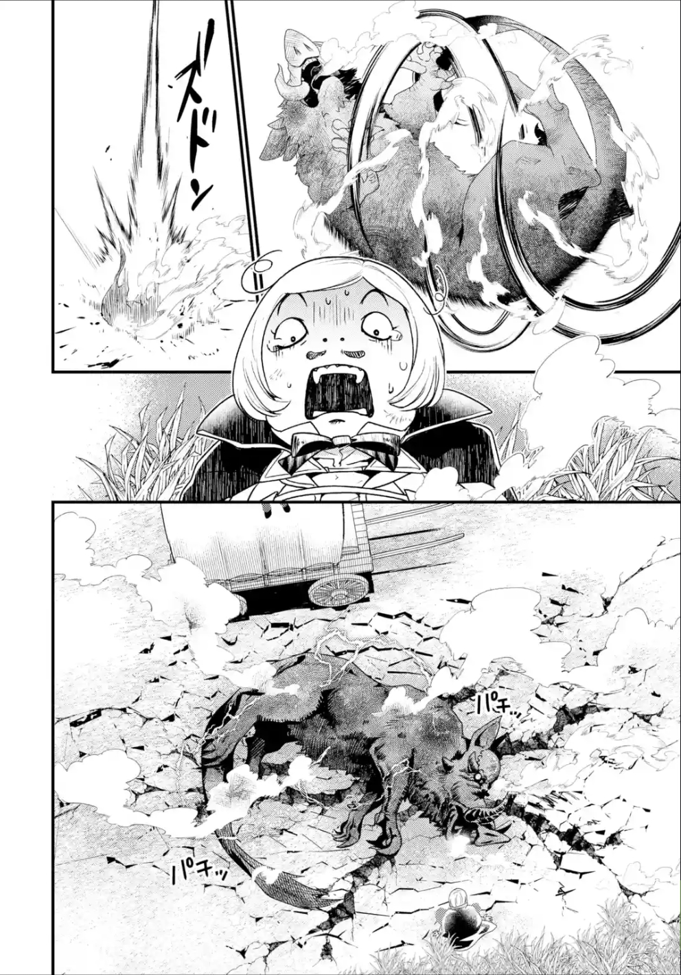 Isekai Tensei de Kenja ni Natte Boukensha Seikatsu Chapter 1.2 - halaman 14