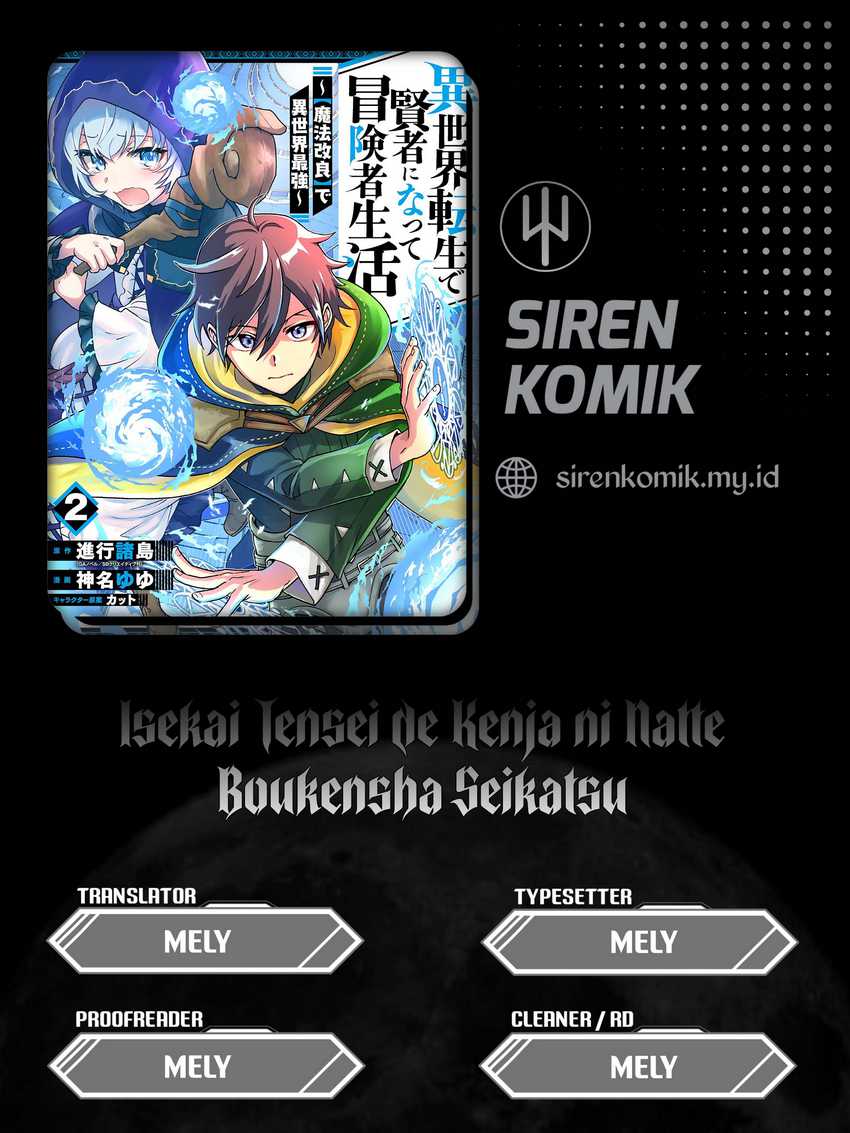 Isekai Tensei de Kenja ni Natte Boukensha Seikatsu Chapter 16 - halaman 1