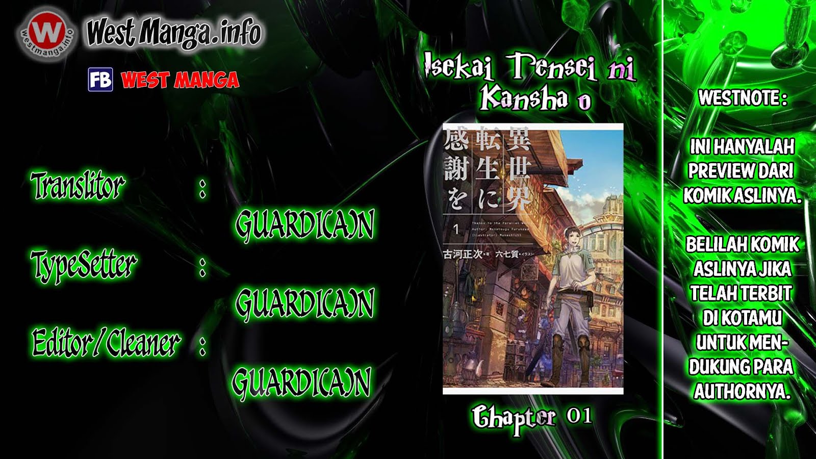 Isekai Tensei ni Kansha o Chapter 1 - halaman 1
