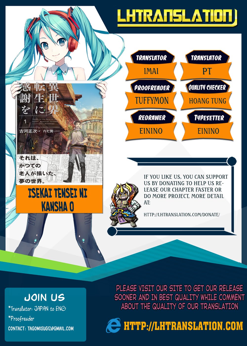 Isekai Tensei ni Kansha o Chapter 1 - halaman 2