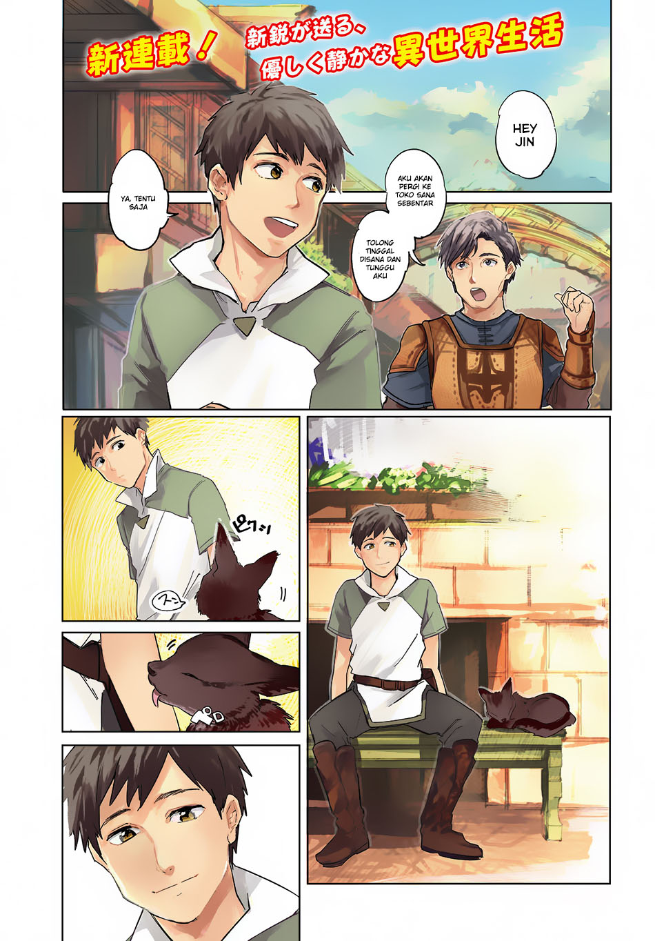 Isekai Tensei ni Kansha o Chapter 1 - halaman 3