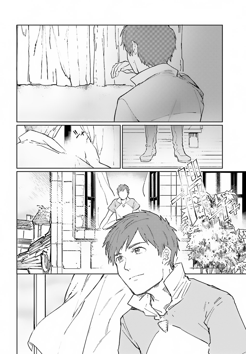 Isekai Tensei ni Kansha o Chapter 1 - halaman 33
