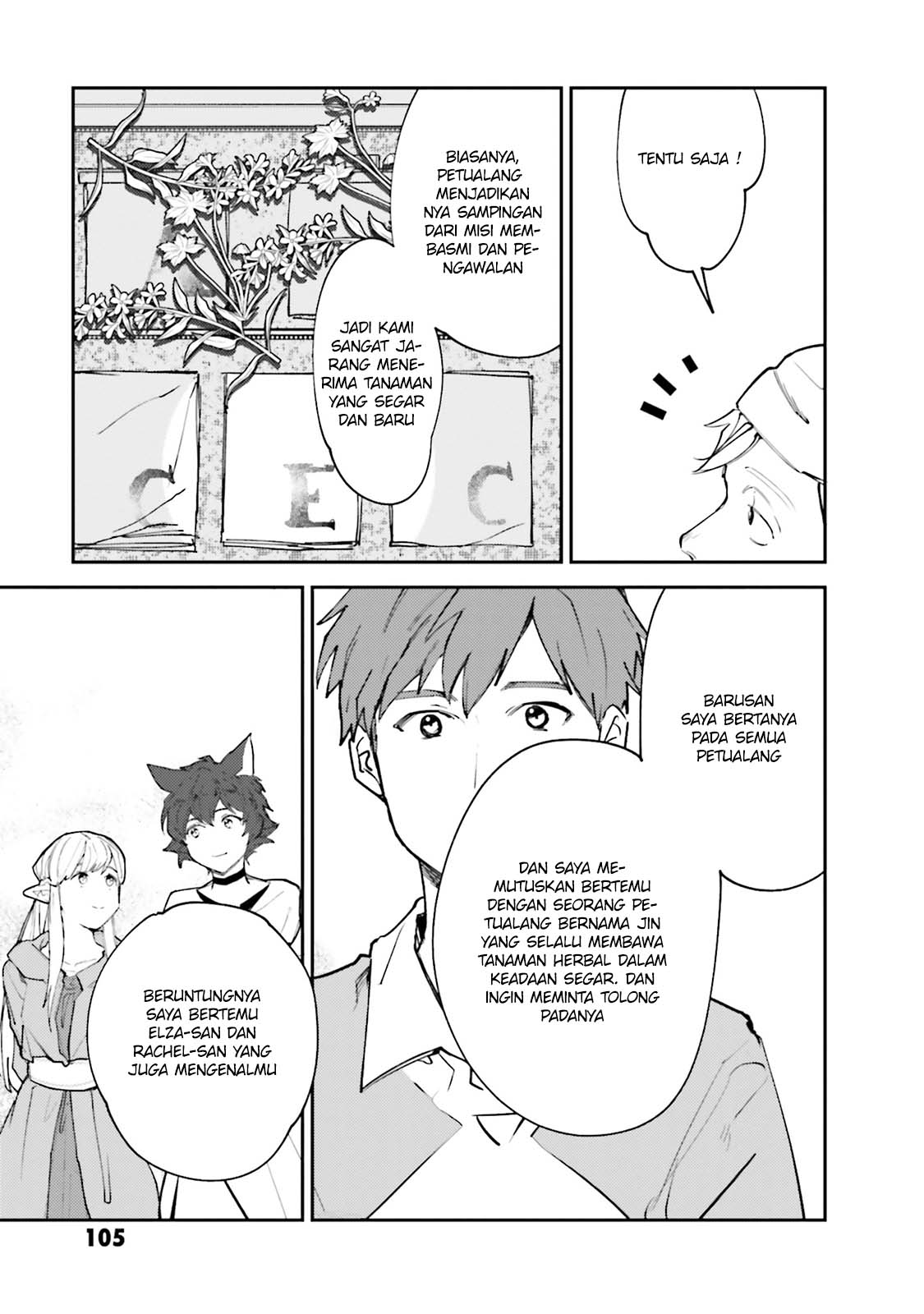 Isekai Tensei ni Kansha o Chapter 12 - halaman 13