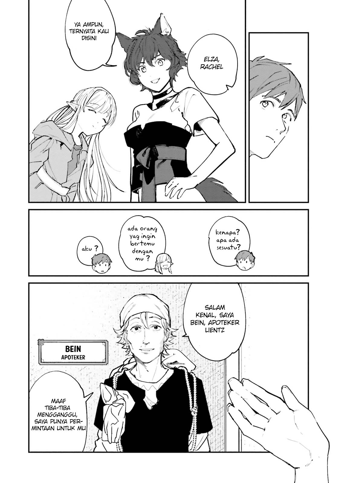Isekai Tensei ni Kansha o Chapter 12 - halaman 8