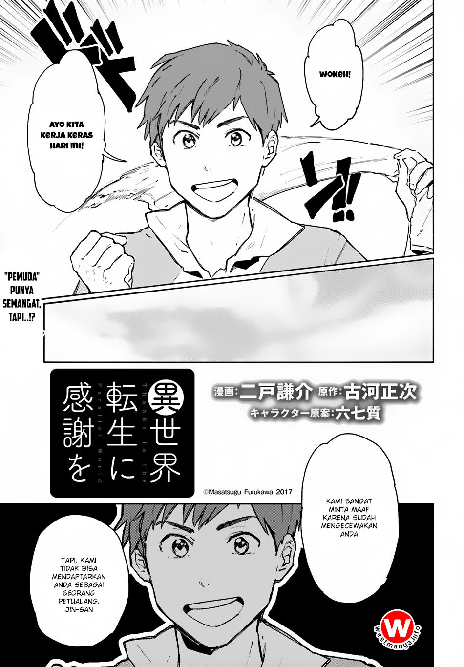 Isekai Tensei ni Kansha o Chapter 2 - halaman 4