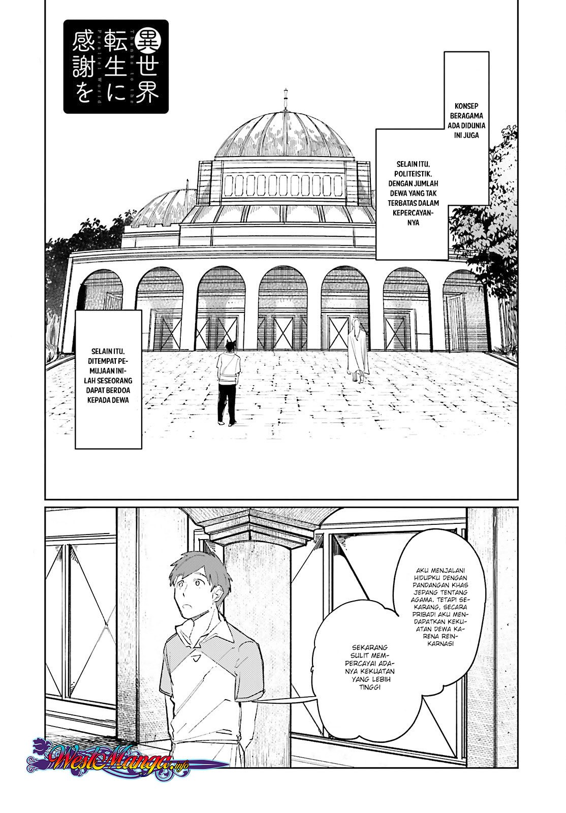 Isekai Tensei ni Kansha o Chapter 3 - halaman 1