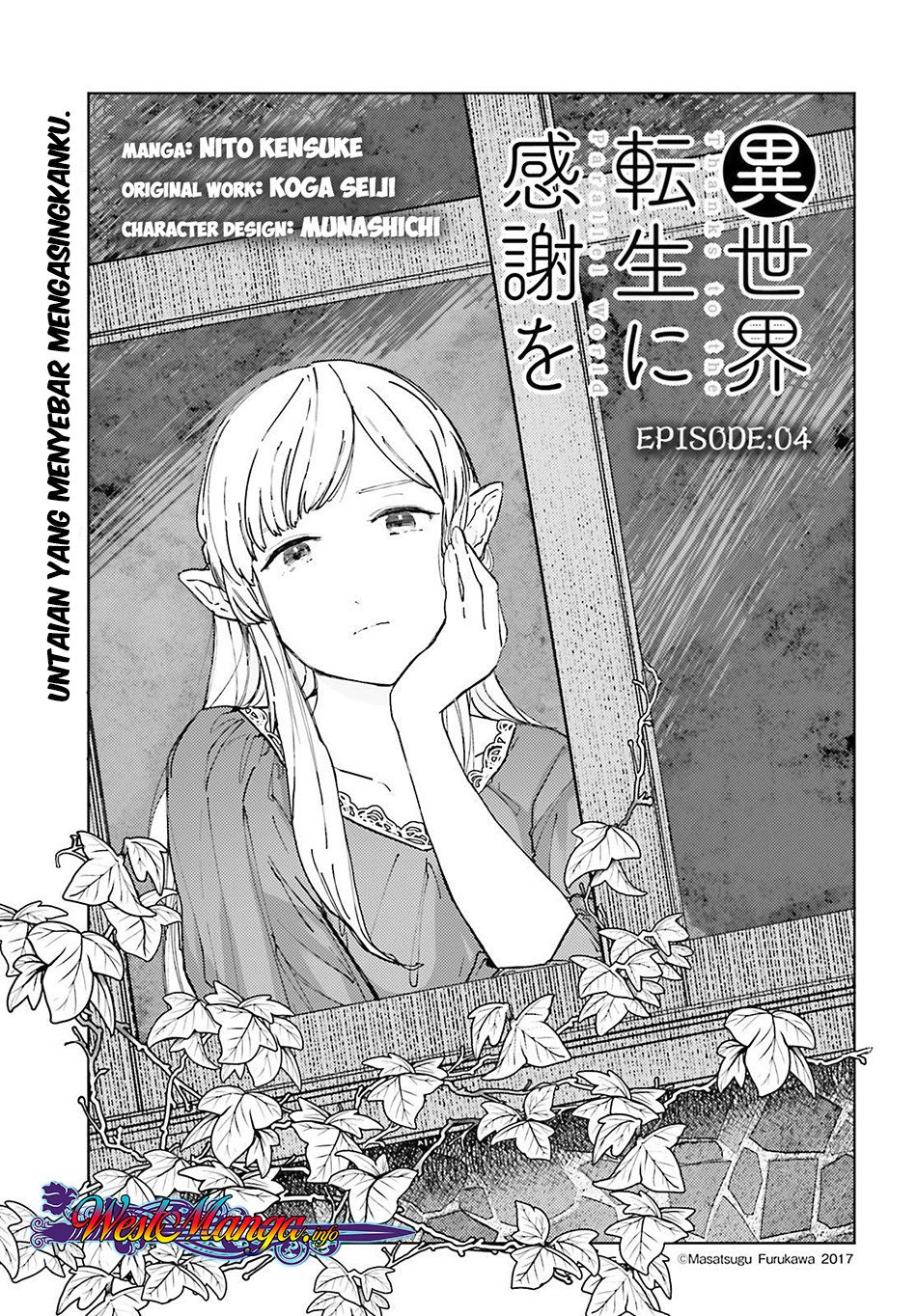 Isekai Tensei ni Kansha o Chapter 4 - halaman 1