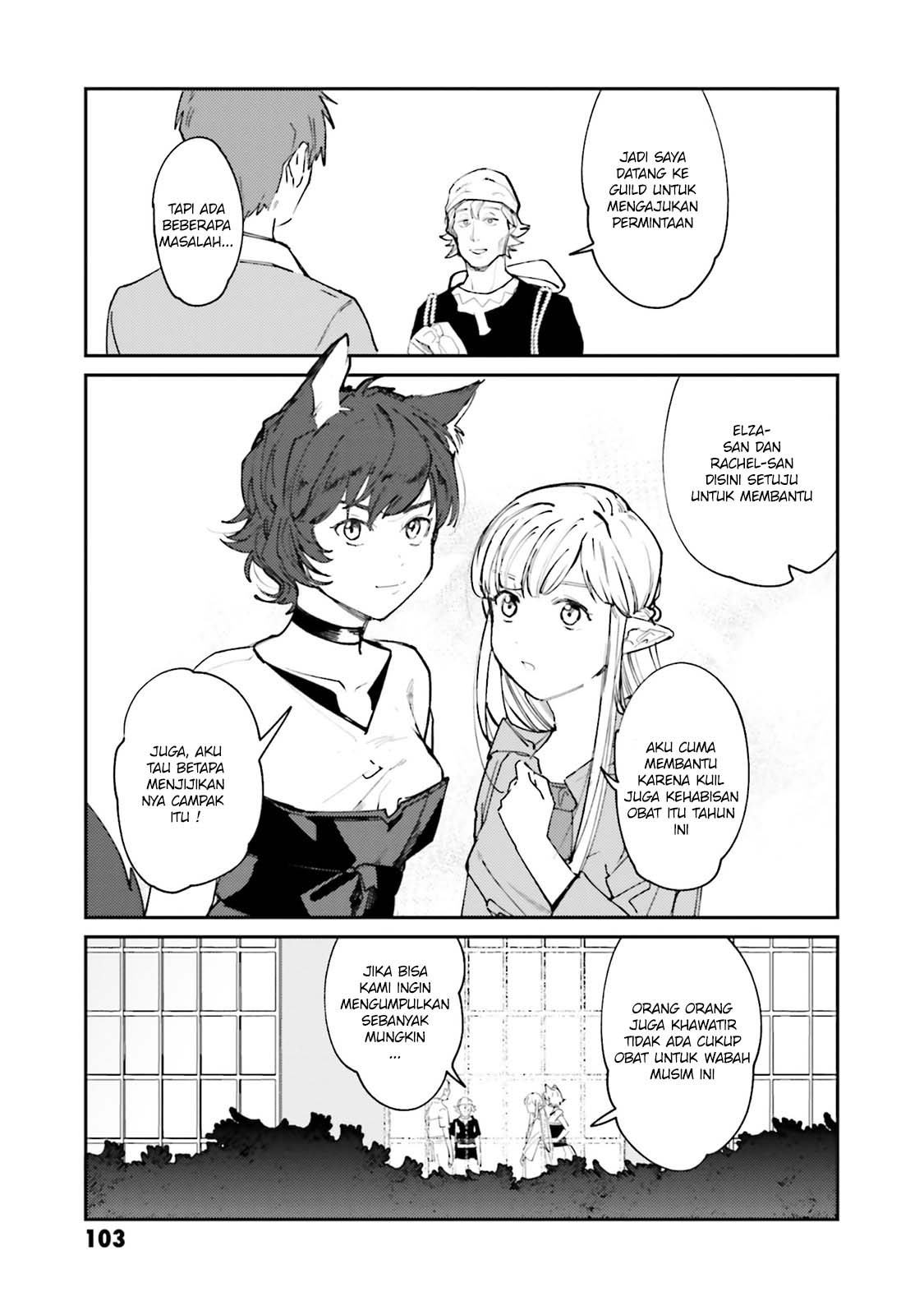 Isekai Tensei ni Kansha wo Chapter 12 - halaman 11