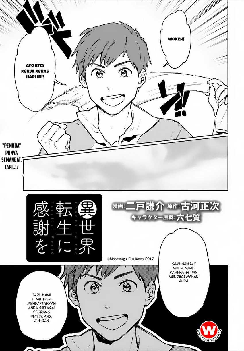 Isekai Tensei ni Kansha wo Chapter 2 - halaman 4