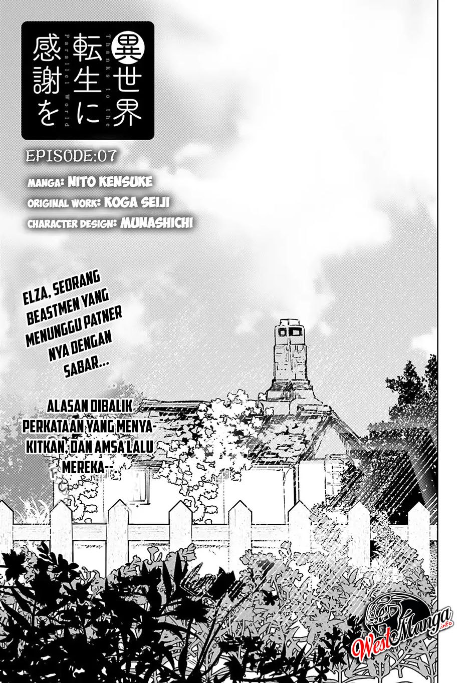 Isekai Tensei ni Kansha wo Chapter 7 - halaman 2