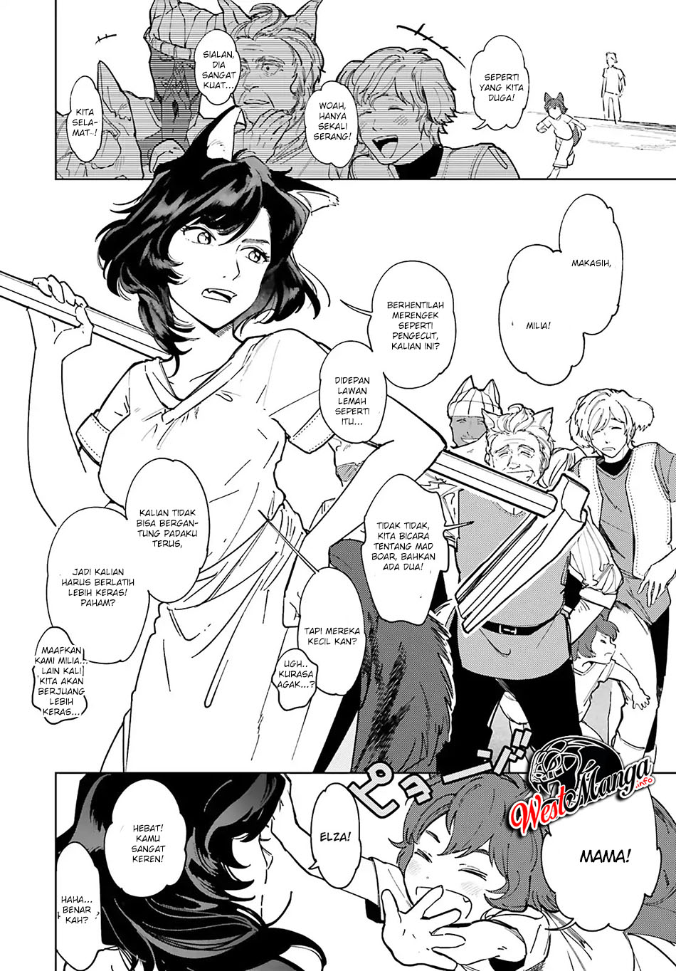 Isekai Tensei ni Kansha wo Chapter 7 - halaman 6