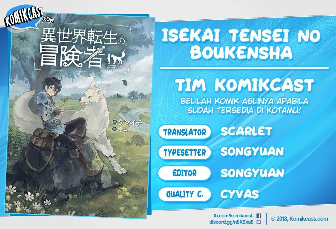 Isekai Tensei no Boukensha Chapter 1 - halaman 1