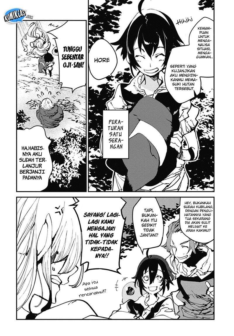 Isekai Tensei no Boukensha Chapter 1 - halaman 11
