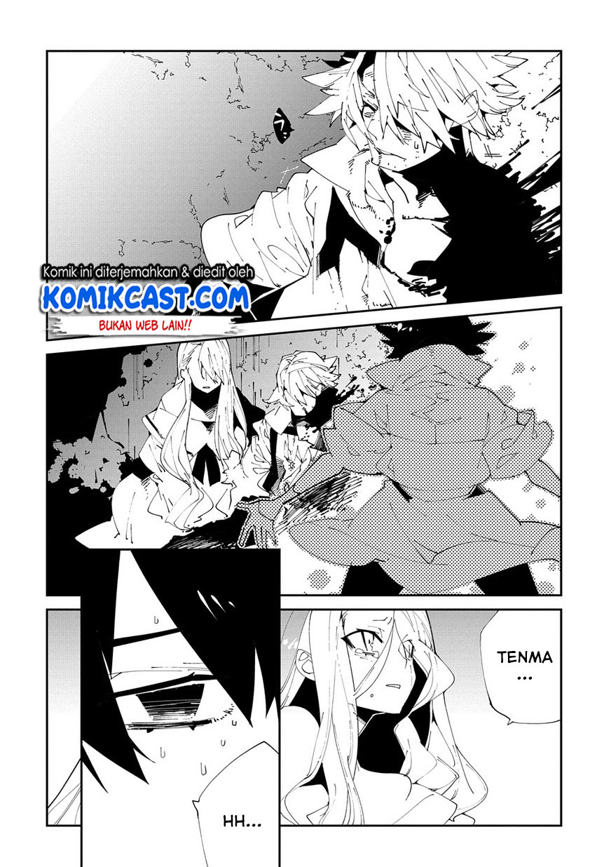 Isekai Tensei no Boukensha Chapter 10 - halaman 6