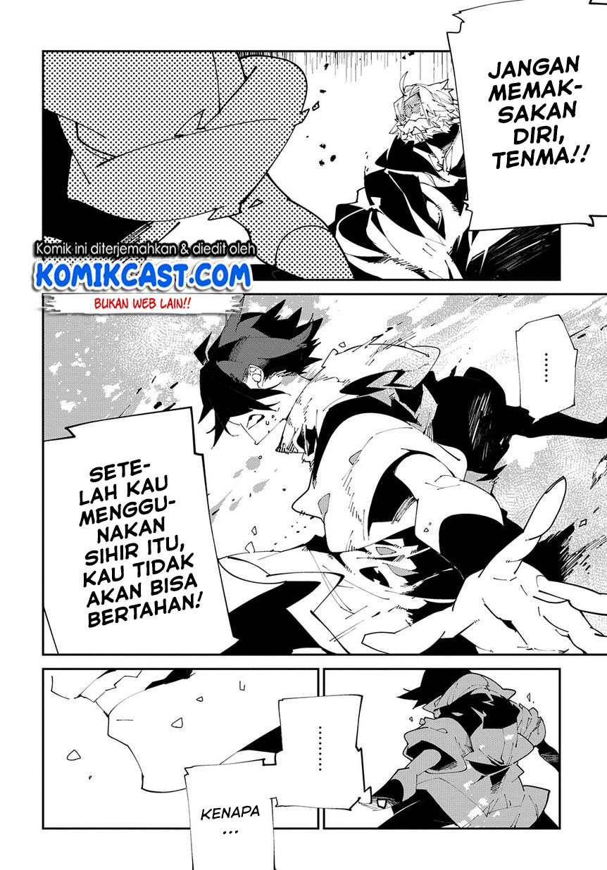 Isekai Tensei no Boukensha Chapter 10 - halaman 7