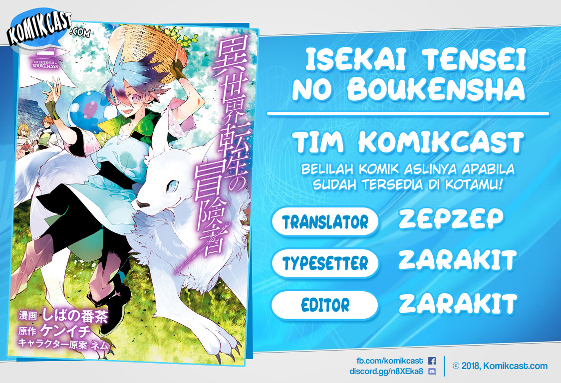 Isekai Tensei no Boukensha Chapter 11 - halaman 1