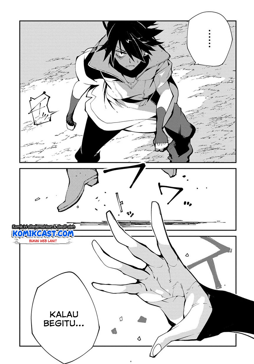 Isekai Tensei no Boukensha Chapter 11 - halaman 16