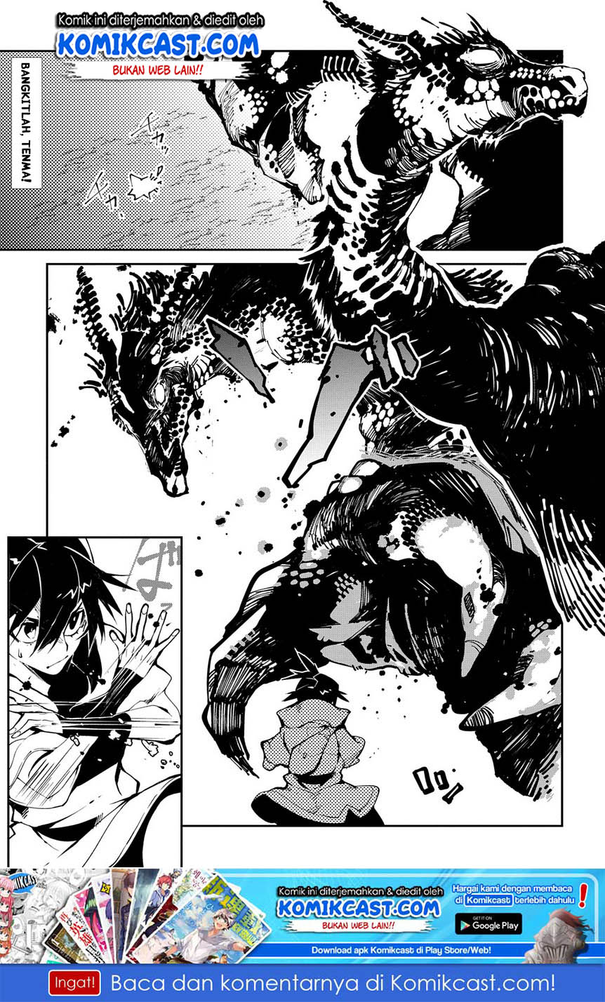 Isekai Tensei no Boukensha Chapter 11 - halaman 2