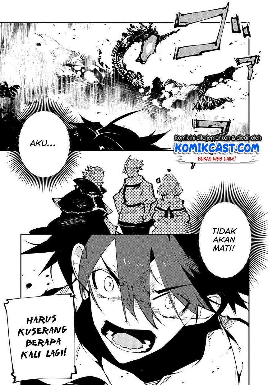 Isekai Tensei no Boukensha Chapter 11 - halaman 8