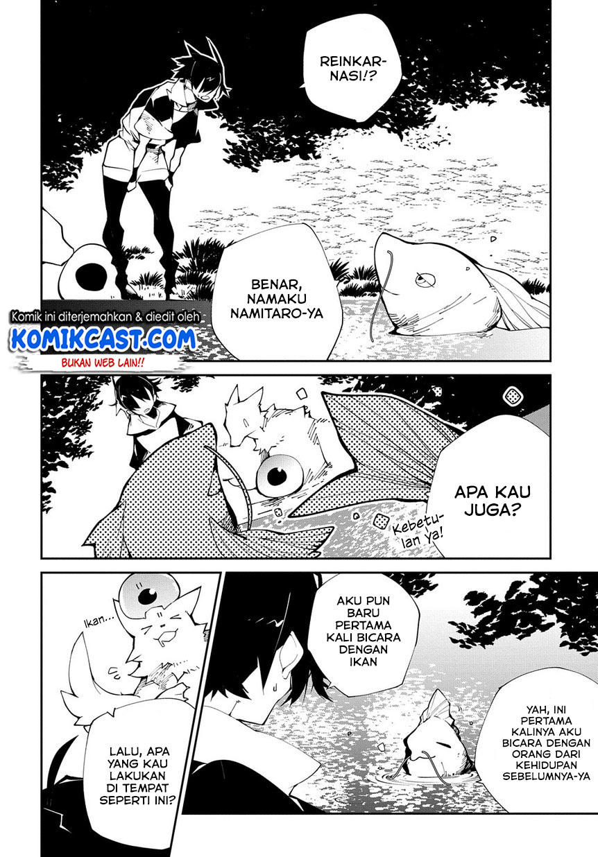 Isekai Tensei no Boukensha Chapter 12 - halaman 17