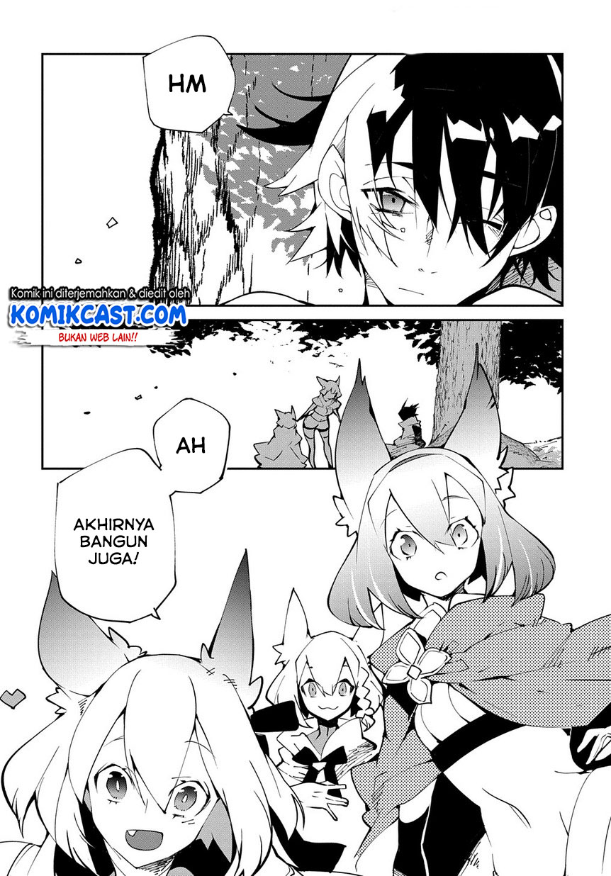 Isekai Tensei no Boukensha Chapter 12 - halaman 25