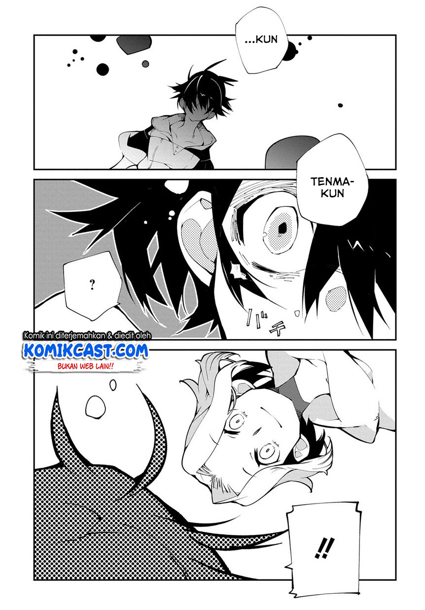 Isekai Tensei no Boukensha Chapter 12 - halaman 6