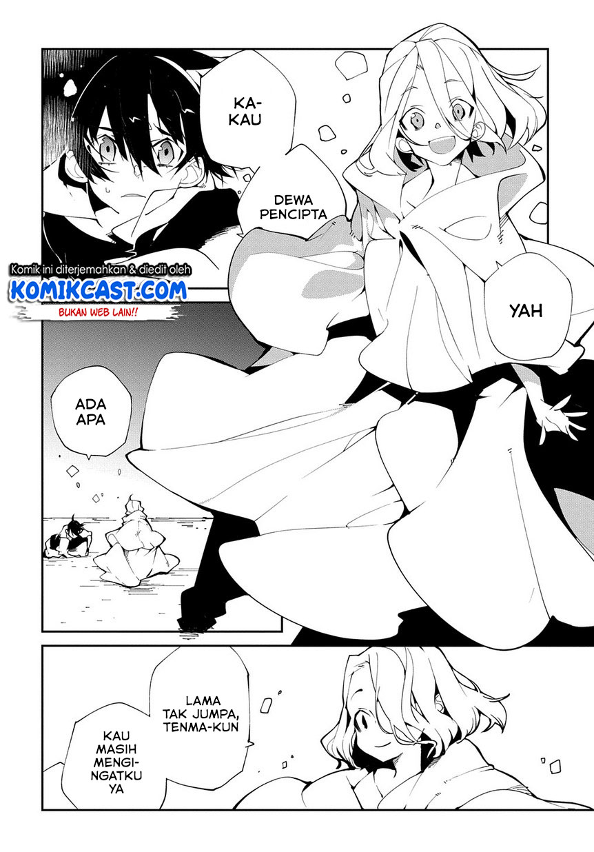 Isekai Tensei no Boukensha Chapter 12 - halaman 7