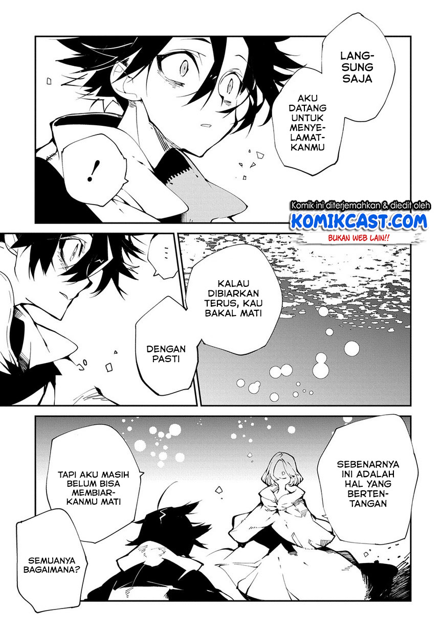 Isekai Tensei no Boukensha Chapter 12 - halaman 8