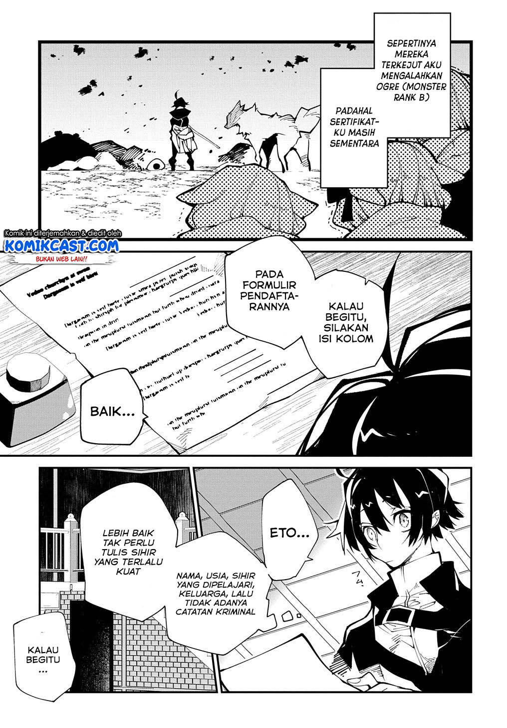 Isekai Tensei no Boukensha Chapter 13 - halaman 12