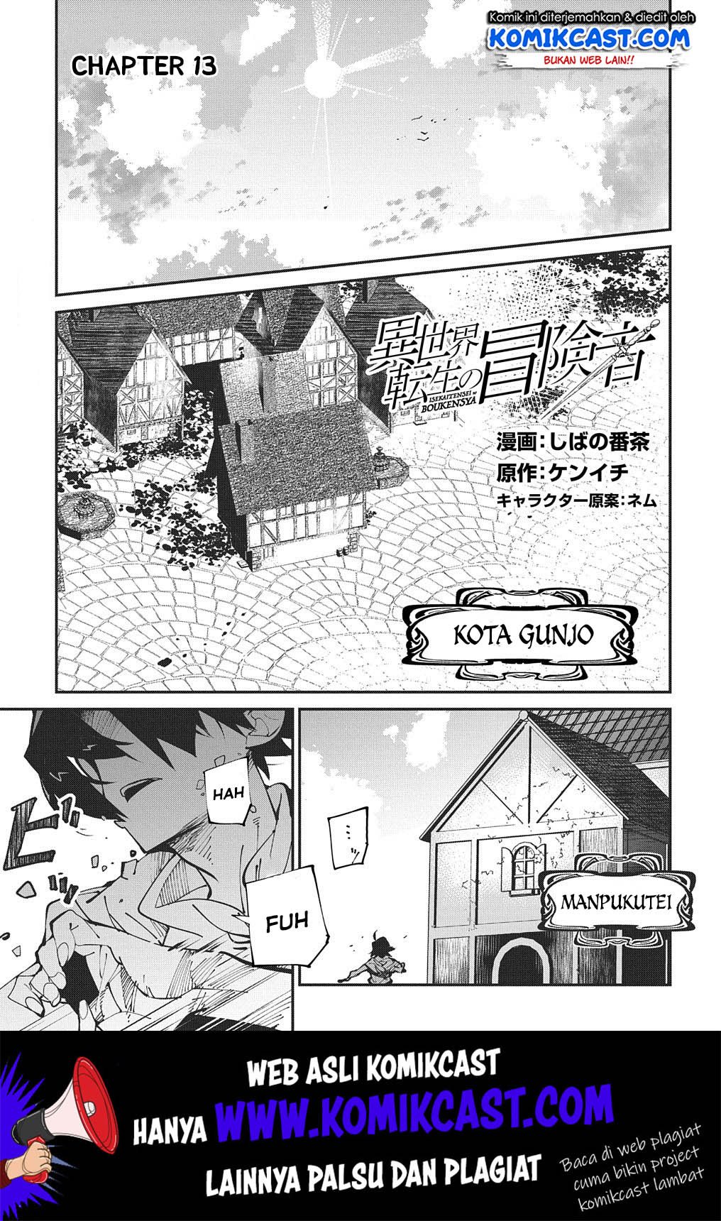 Isekai Tensei no Boukensha Chapter 13 - halaman 2