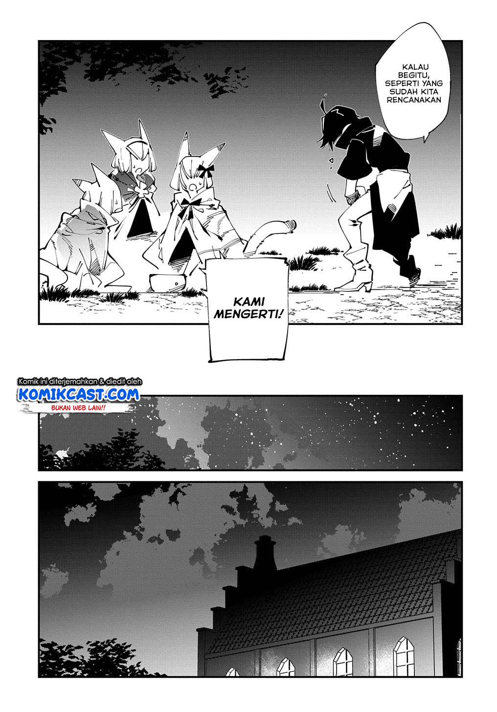 Isekai Tensei no Boukensha Chapter 14 - halaman 16