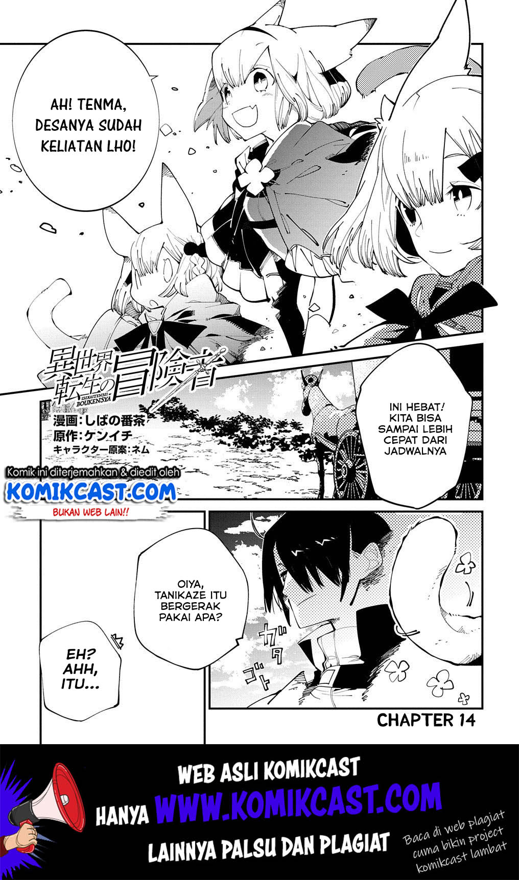 Isekai Tensei no Boukensha Chapter 14 - halaman 2