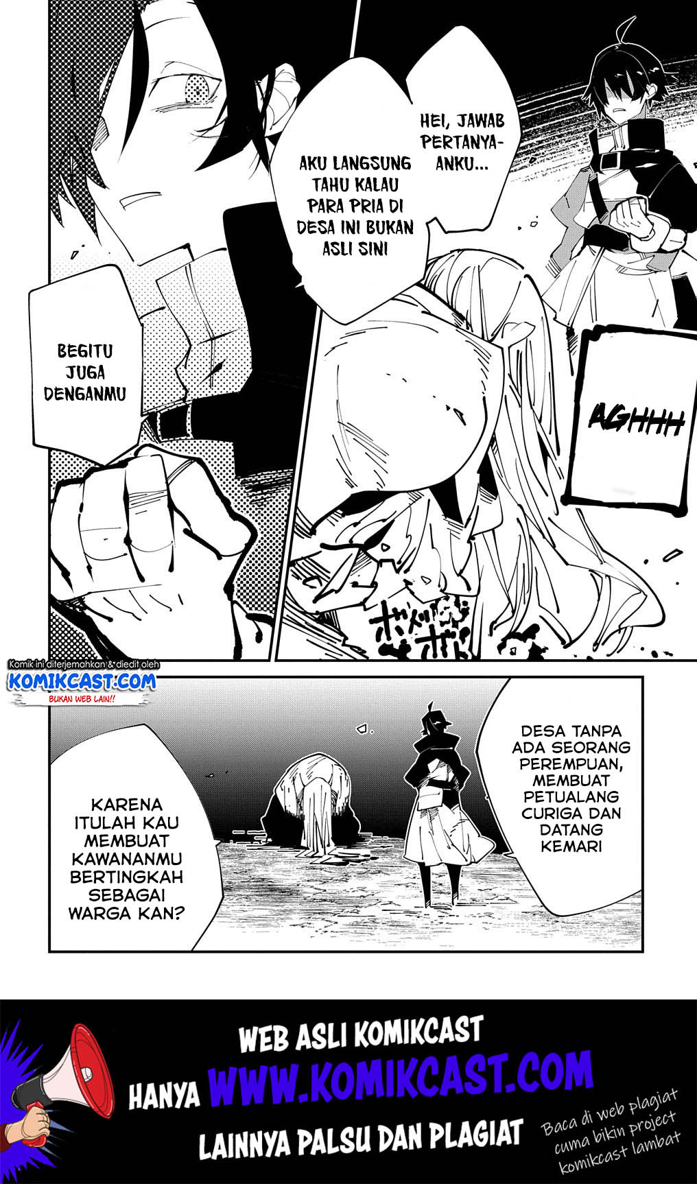 Isekai Tensei no Boukensha Chapter 15 - halaman 17