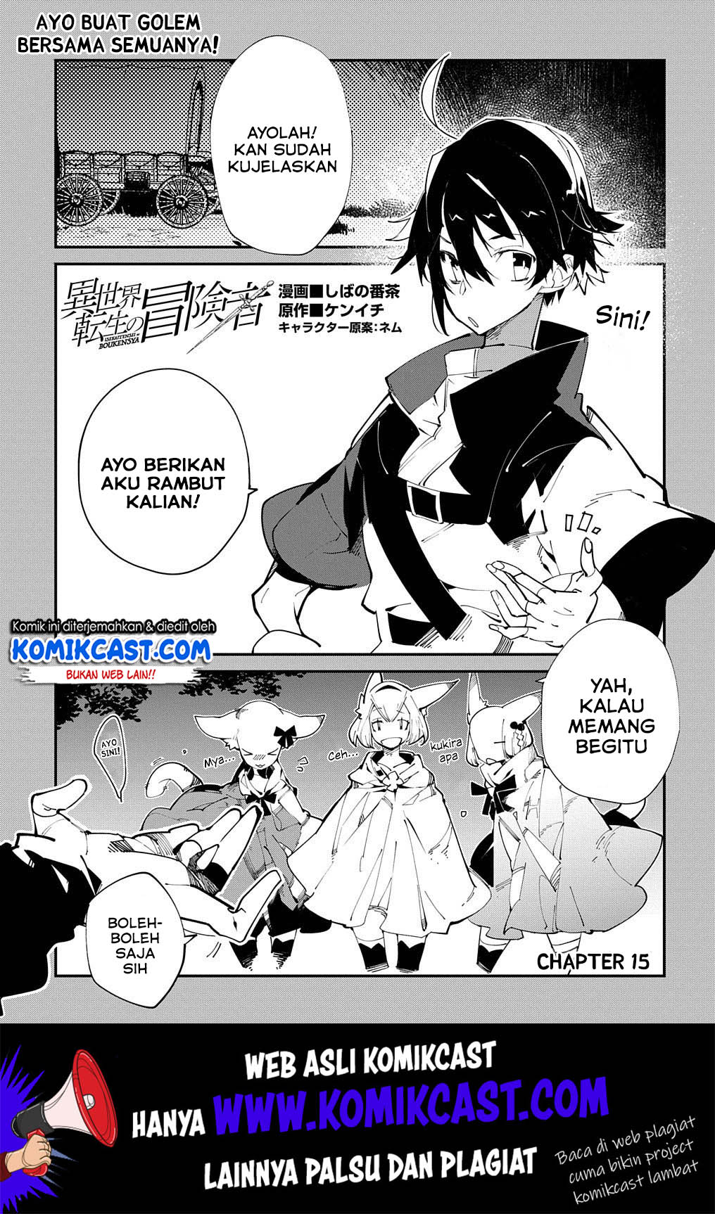 Isekai Tensei no Boukensha Chapter 15 - halaman 2