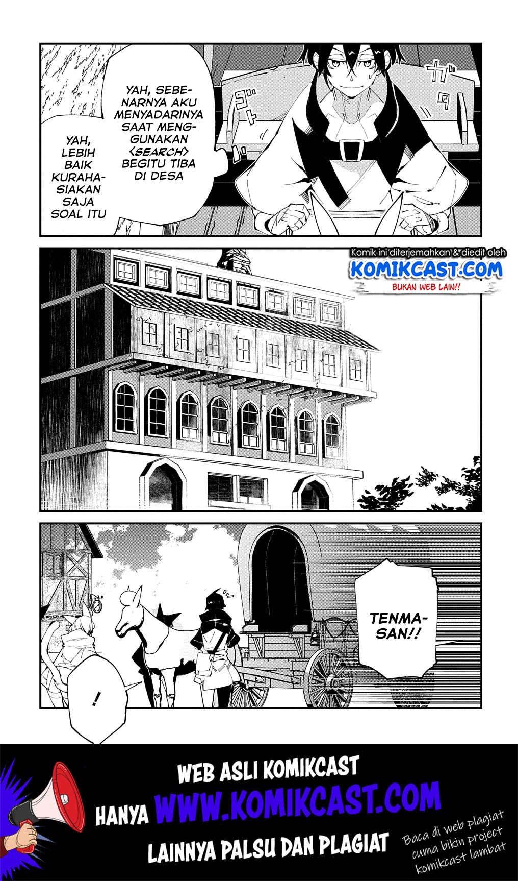 Isekai Tensei no Boukensha Chapter 15 - halaman 26