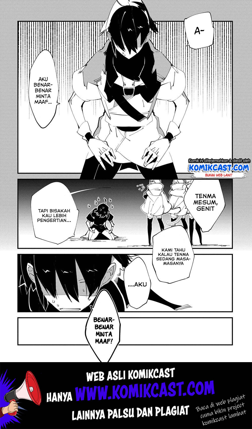 Isekai Tensei no Boukensha Chapter 15 - halaman 7