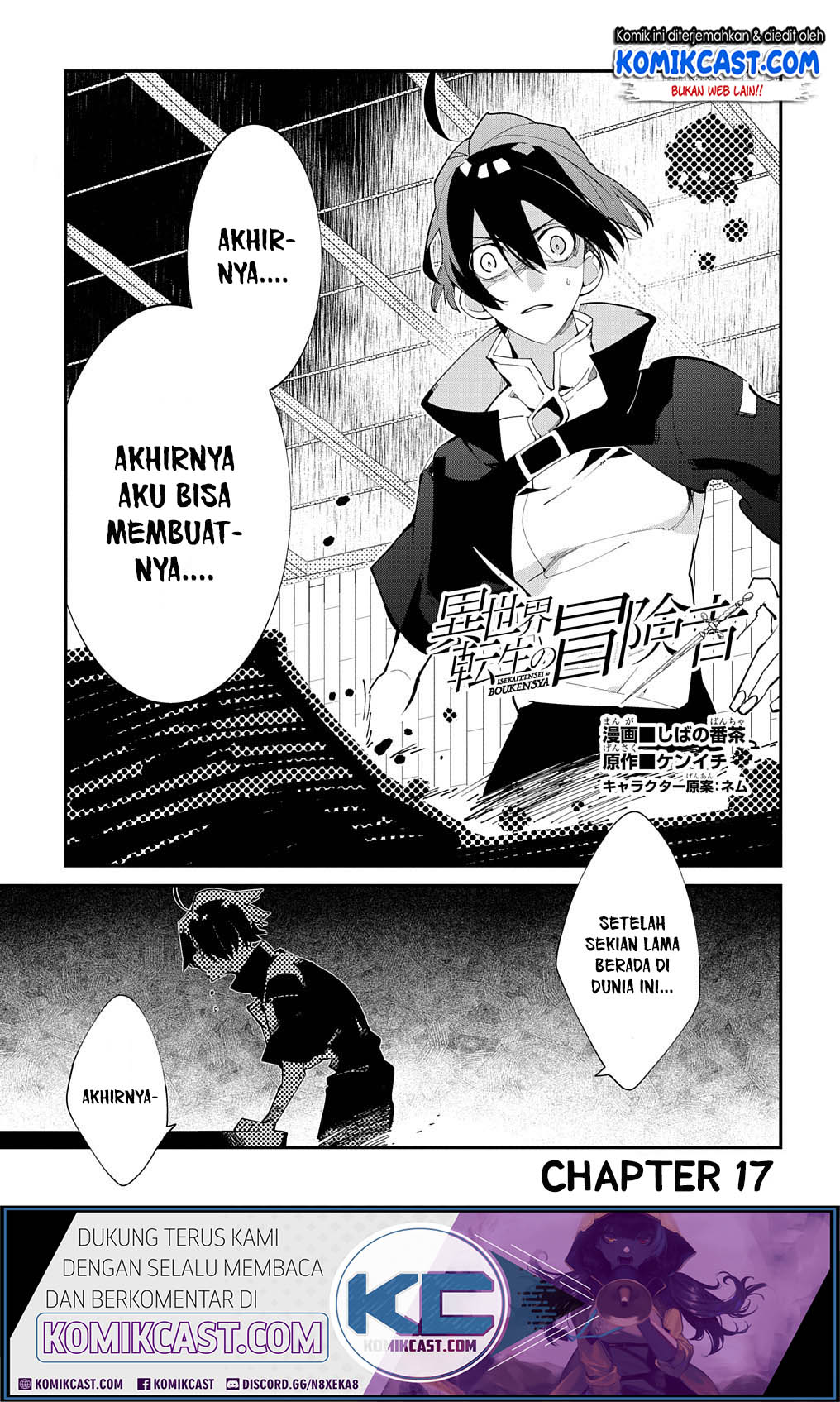 Isekai Tensei no Boukensha Chapter 17 - halaman 2