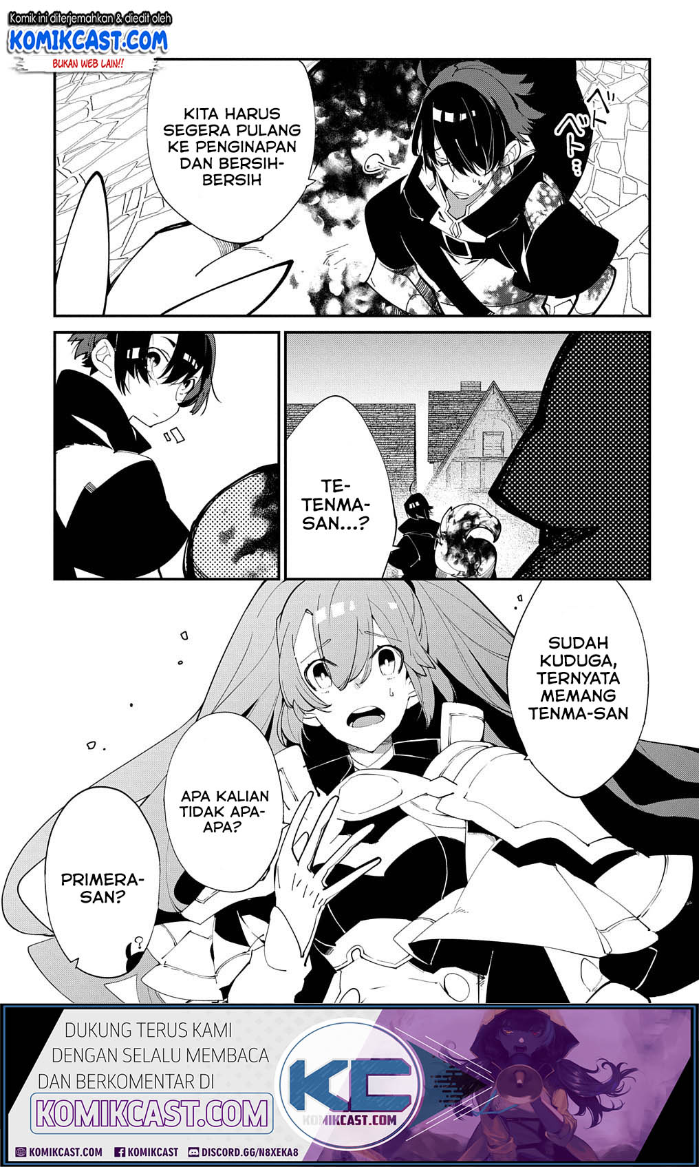 Isekai Tensei no Boukensha Chapter 17 - halaman 23