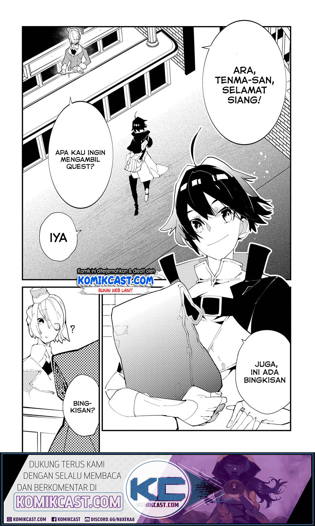 Isekai Tensei no Boukensha Chapter 17 - halaman 5