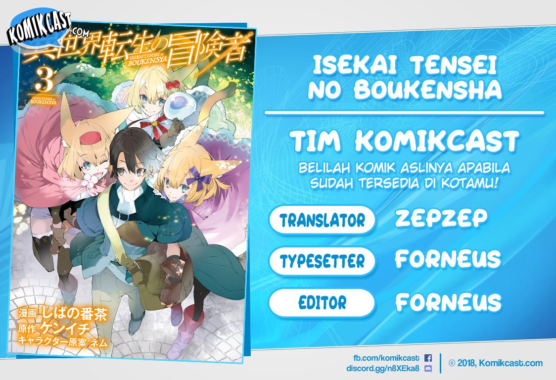 Isekai Tensei no Boukensha Chapter 18 - halaman 1